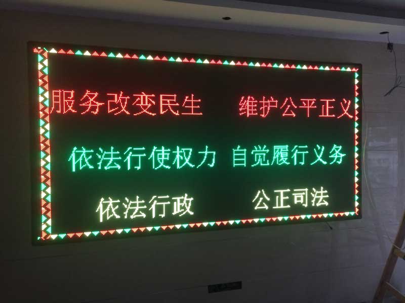 蜀山区背发光字制作案例